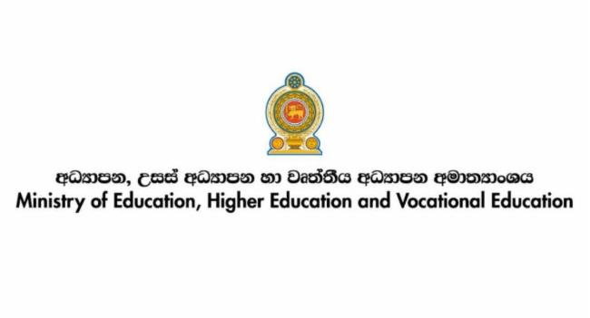 Ministry to Deploy Officers to Tackle Uni Ragging